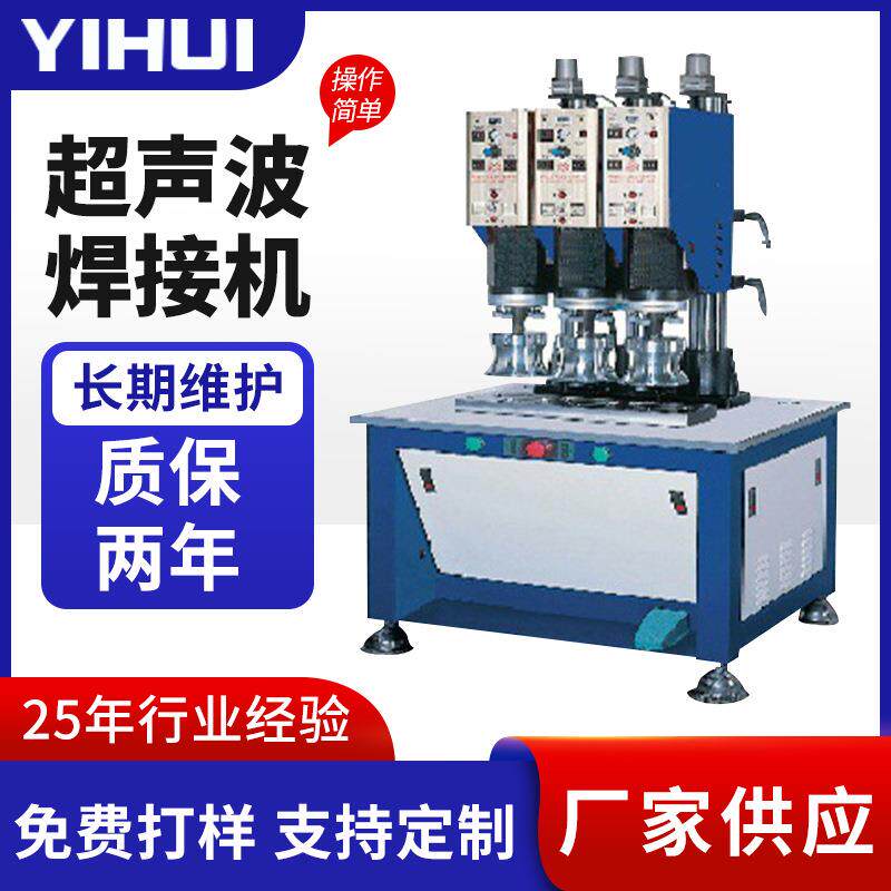 来图来样按需定制超声波焊接机冲压模具机械模具配件加工
