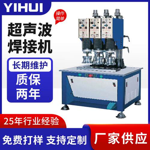 来图来样按需定制超声波焊接机冲压模具机械模具配件加工