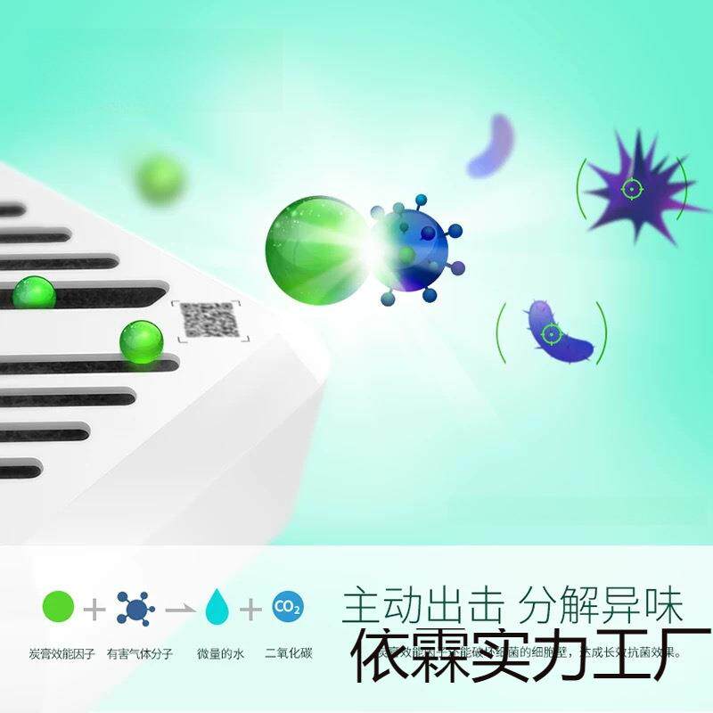朗龙炭味膏车载香膏712固体车内除汽异味除臭新车除甲醛去味车用