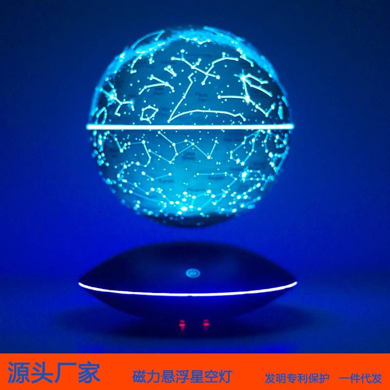 悬浮星空月球灯6寸RGB彩色渐变LED星空月亮灯家居磁悬浮创意摆件
