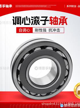 心滚子轴承2调2MAT308CA/CC三类减速机轴承双子列高精密机械滚轴
