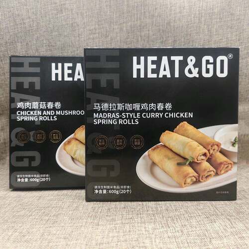 HEAT&GO鸡肉蘑菇春卷 马德拉斯咖哩鸡肉春卷Chicken Spring rolls