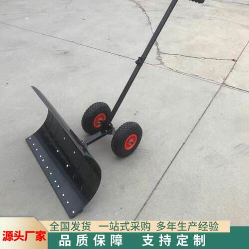 推雪铲全钢铲雪除雪工具除铲雪锹 双杆轮式推雪车 便捷式推雪铲