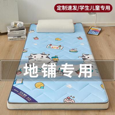 定做儿童专用床垫60cm拼接床70x180学生宿舍上下铺90x180x200cm