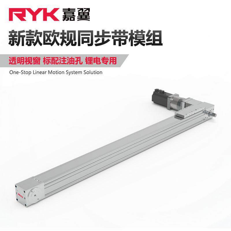 RY速洁净同步带直线模组IC载板AOI检测定位滑台厂家