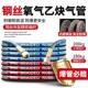 高压钢丝氧气管氧气乙炔双色管割刀丙烷气管工业用气割管软管6mm