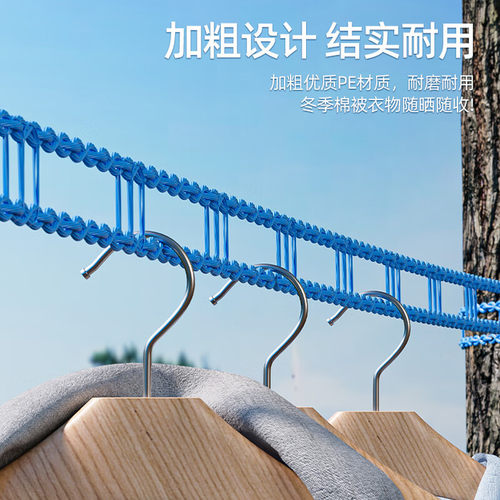 晾衣打孔防风防滑衣服绳子晾晒绳
