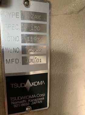 日本津田驹喷气织机，ZAX150玻纤机，玻纤喷气专业织造玻纤