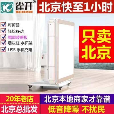 北京雀开麻将机全自动餐桌两用家用静音折叠旋翼过山车电动麻将桌
