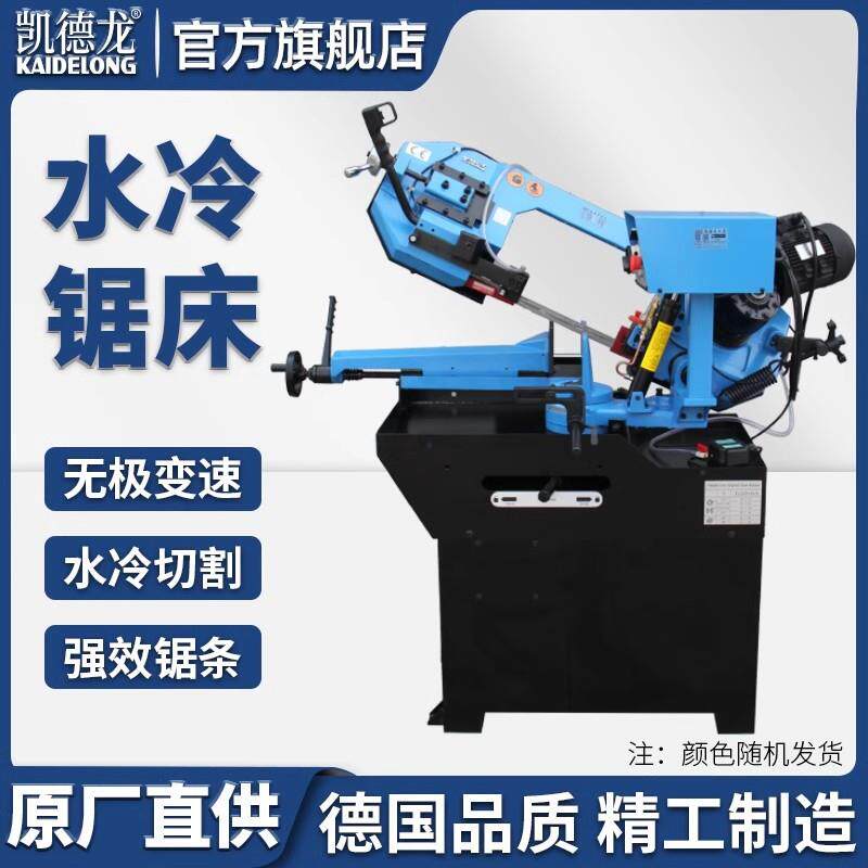 5026金属锯床多功能带锯机小型台式不锈钢切割机立卧切管机
