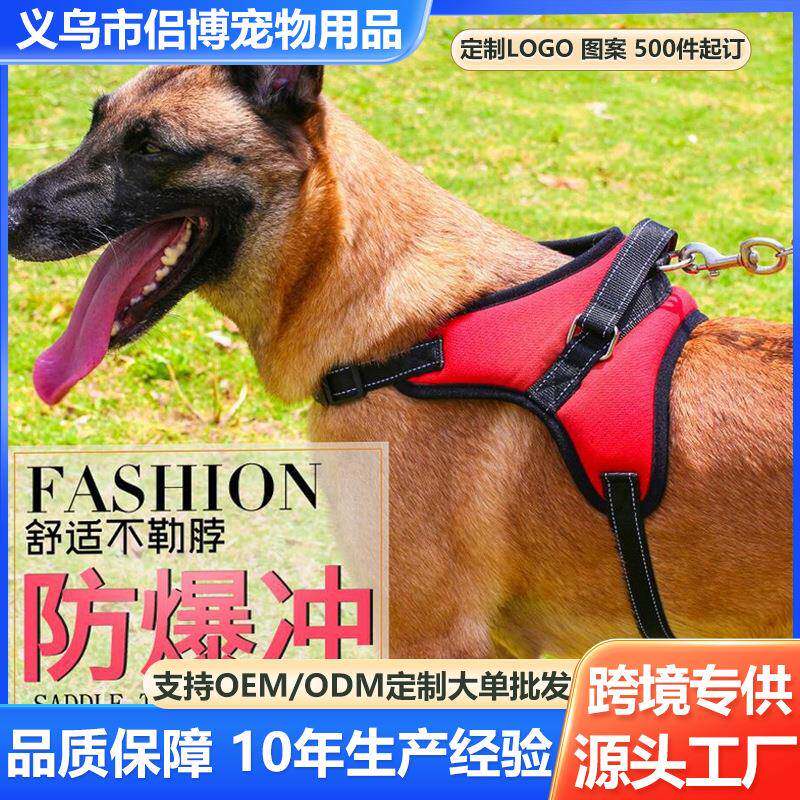 狗狗胸背跨境骨头胸背带大型犬金毛防爆冲宠物外出狗绳牵引绳