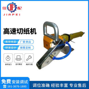 清废机彩盒纸箱模切后扒边清废机耐磨链条气动清废机除废纸 手提式