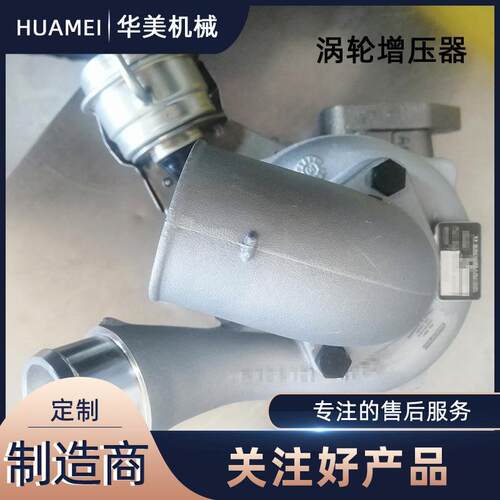 新款直销增压器BV4 28200-4A480 涡轮增压机