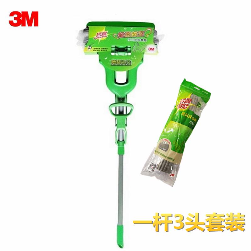 思高轻盈蝶型胶棉拖把头 W3/W4替换装全能蝶彩胶棉替换装胶棉头