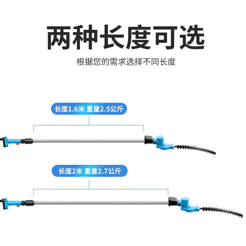 裸机加长加高园林绿篱修剪机电动修枝剪电动高枝绿篱机高枝剪,居家日用,园艺刀剪,淘宝优惠券,粉丝福利购,淘宝优惠卷