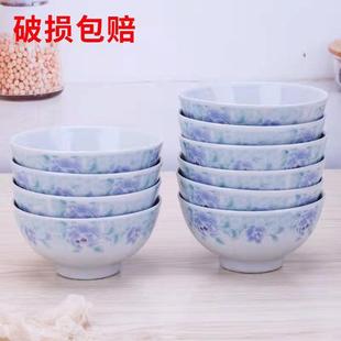 红杜鹃晶玉贝瓷8英寸陶瓷盘子汤盘饭盘深盘果盘饺子盘微波炉餐具