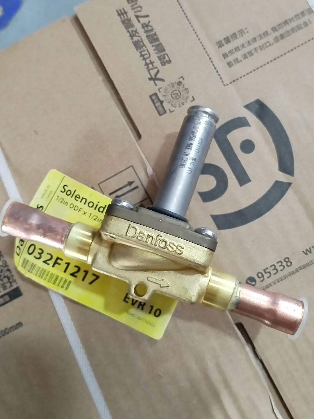 丹佛斯电磁阀EVR10，型号032F1217，1/2in O