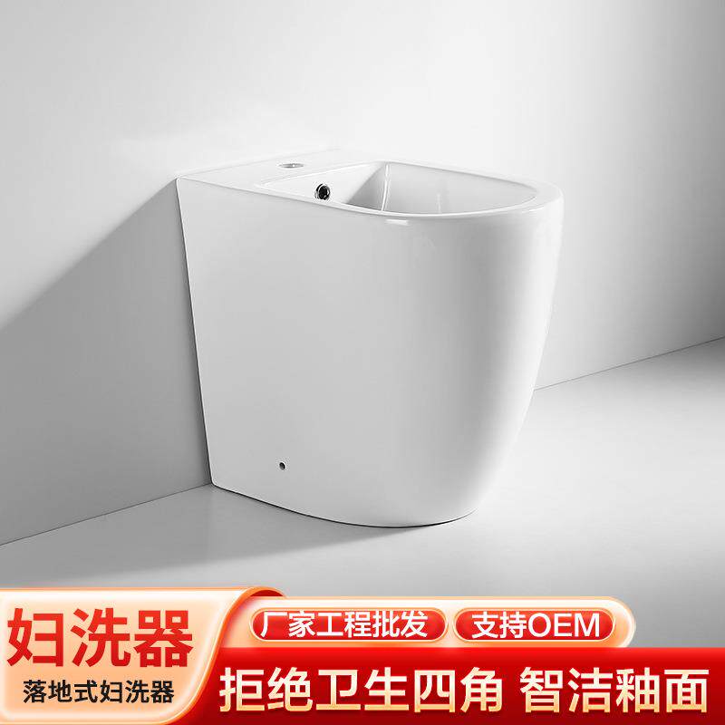 出口CE现货落地式妇洗器陶瓷圆形方形工程款妇洗器