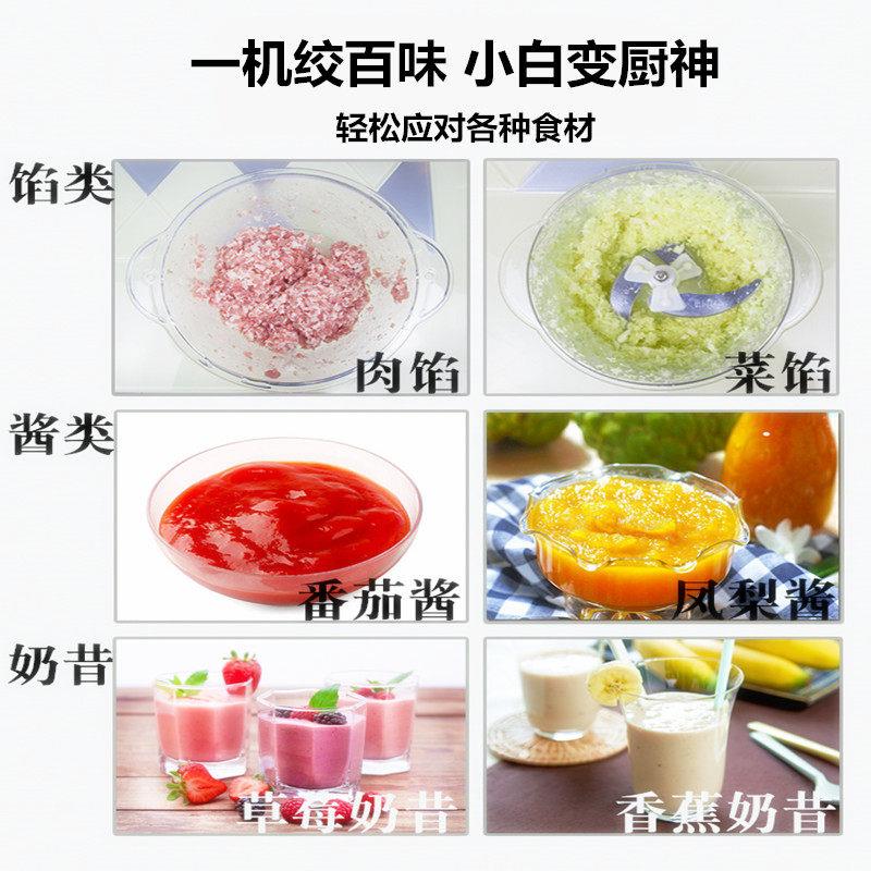 绞肉机家用型电动多功1012能小搅打婴儿食辅机大容量商电用碎菜器