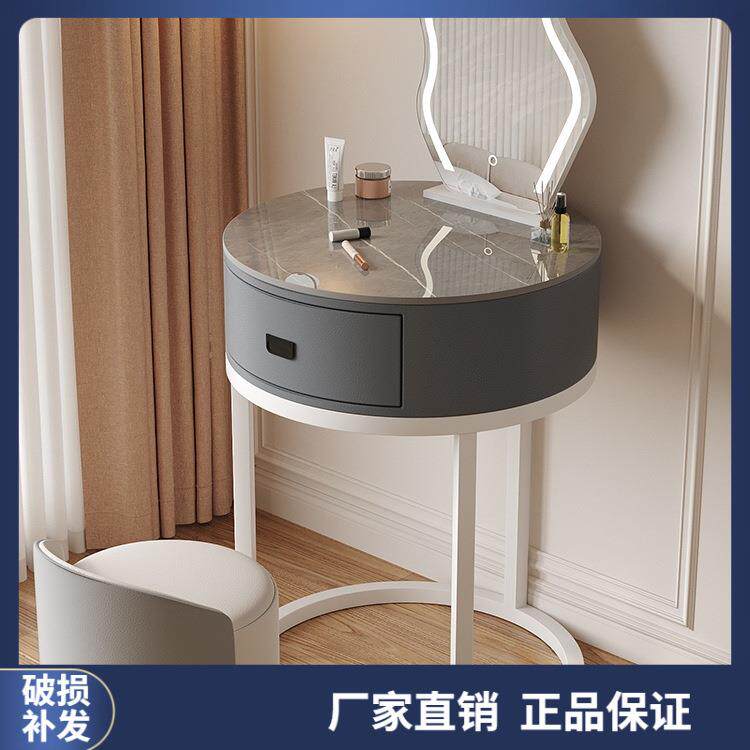 梳妆台卧室现代简约小户型岩板带抽屉化妆桌床尾化妆凳一体床头柜