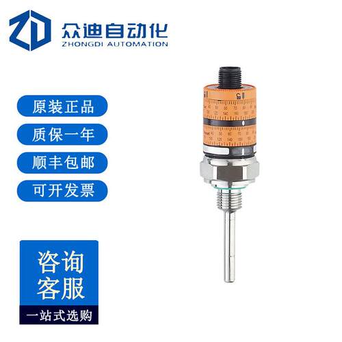 ifm易福门带直观开关点设定的温度开关TK6110不锈钢