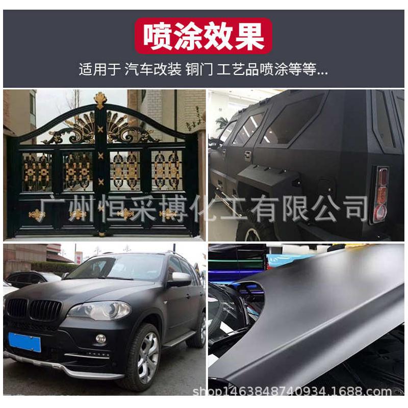 全车硬光光哑光汽车哑磨砂清漆改色光油漆高油喷漆八哥消光减