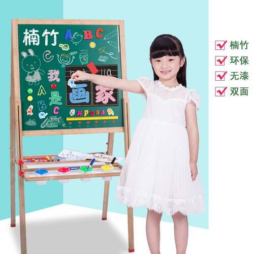小黑板儿童专用早教写字板小学生粉笔画板可擦实木支架式画架双面