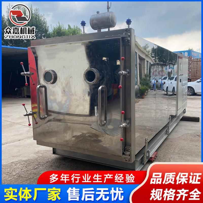 雪冷梨脆片冻干机蓝莓KDE黄干真桃空冷冻干燥机大型干机