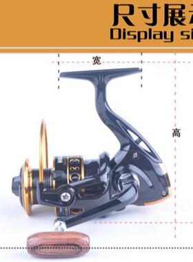 直销新款渔轮HK黑1000-7000型纺车轮海竿轮矶钓轮鱼线轮纺车式海