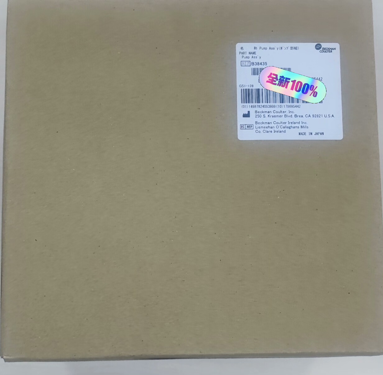 贝克曼生化AU5800废液泵，全新原装未拆封。货号:B384