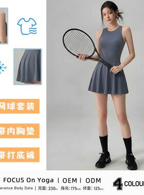 Sports Skirt Power Shaping Sports Skirt Tennis Skirt Girl