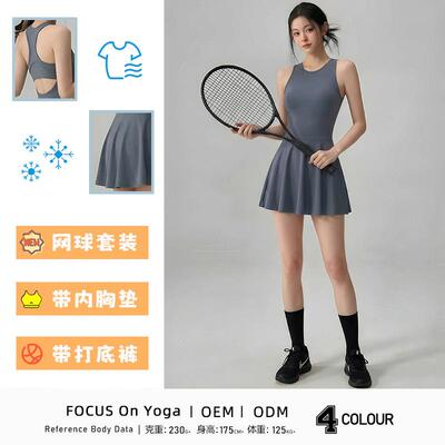 Sports Skirt Power Shaping Sports Skirt Tennis Skirt Girl