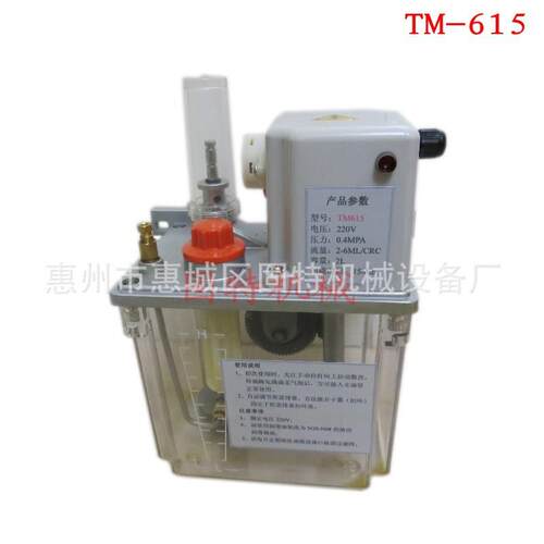 TM660、TM630、TM615电动间歇泵、活塞泵柱塞泵增压泵自吸