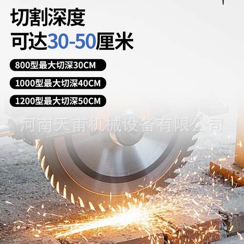 墙机钢842筋混凝土墙壁开门大功率窗全自动切体墙切割半自动开墙