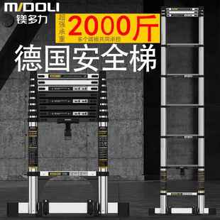 70YF多功能工程升降直梯便携折叠人字梯家用梯子不锈钢伸缩楼梯
