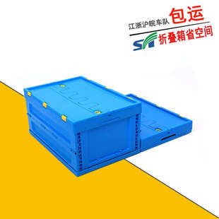 水果运输塑料周转280可折叠配送包装 塑胶型号600 式 框箱