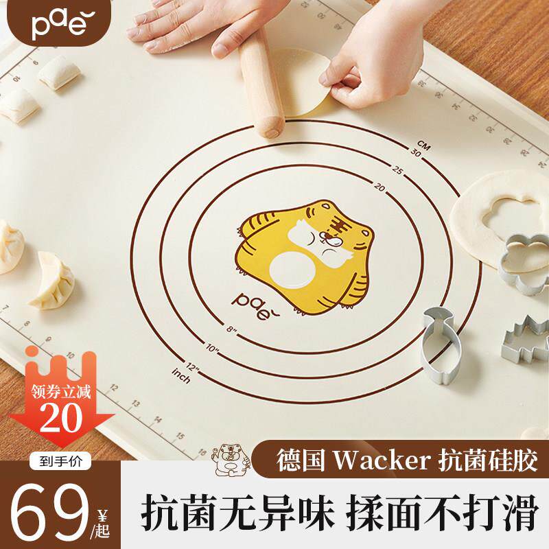 矽胶揉面 面垫食品级家用加厚做包子的垫子包水饺擀面 面专用垫面