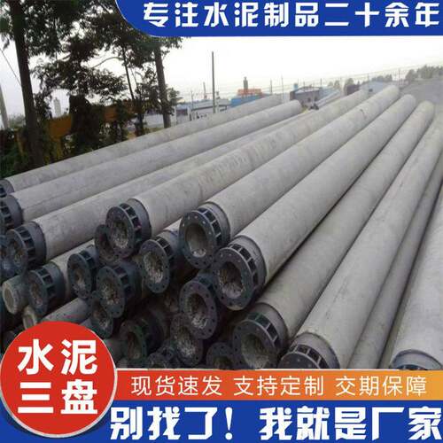 水泥制品8米水泥电线杆预应力水泥杆直径150mm混凝土电杆价格