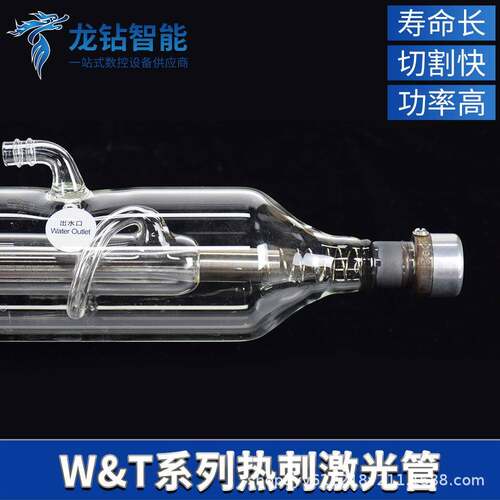 激光管W1/W2/W4/W890W/150Wco2激光切割机二氧化碳激光管