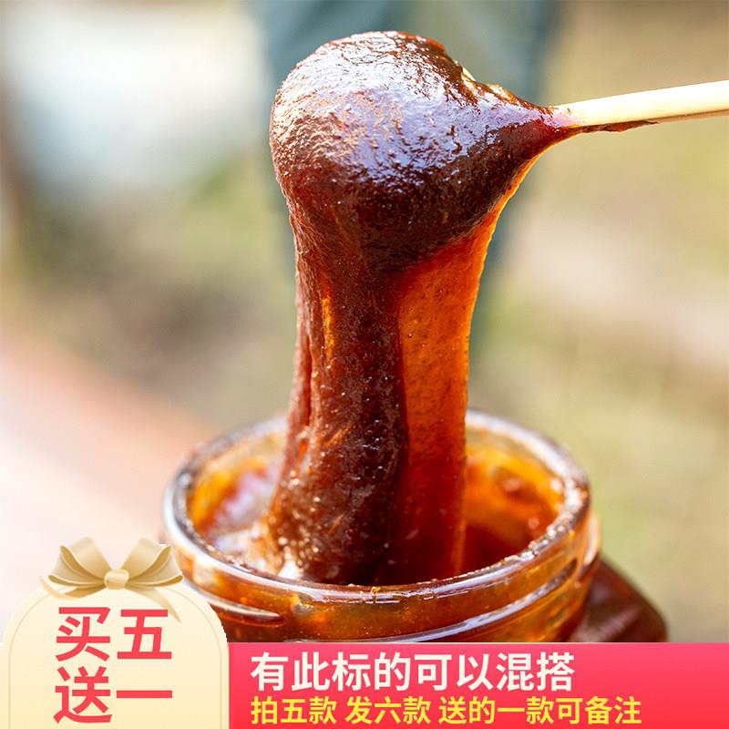懿呈 枇杷膏琵琶酱露健康冲泡饮品食养孕冰糖熬制无川贝母350克罐