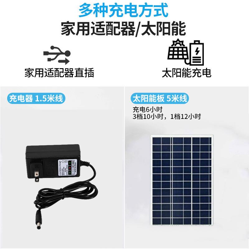太阳能电风扇趴地式家用大风力蓄电池宿舍户外便携式太阳能电风扇