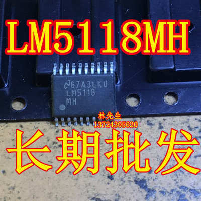 LM5118HM 进口NS 电源芯片 LM5118MH LM5118MHX   TSSOP-20