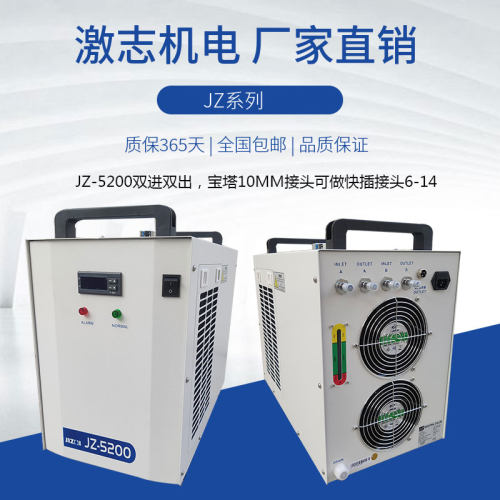激志冷水机CW3000制冷机雕刻机主轴降温水箱JZ5200激光工业水冷机