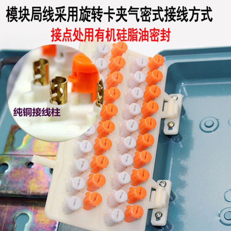 电话分线盒5/10/20/30/50/100对大对数接线盒旋卡式防雨型接线包
