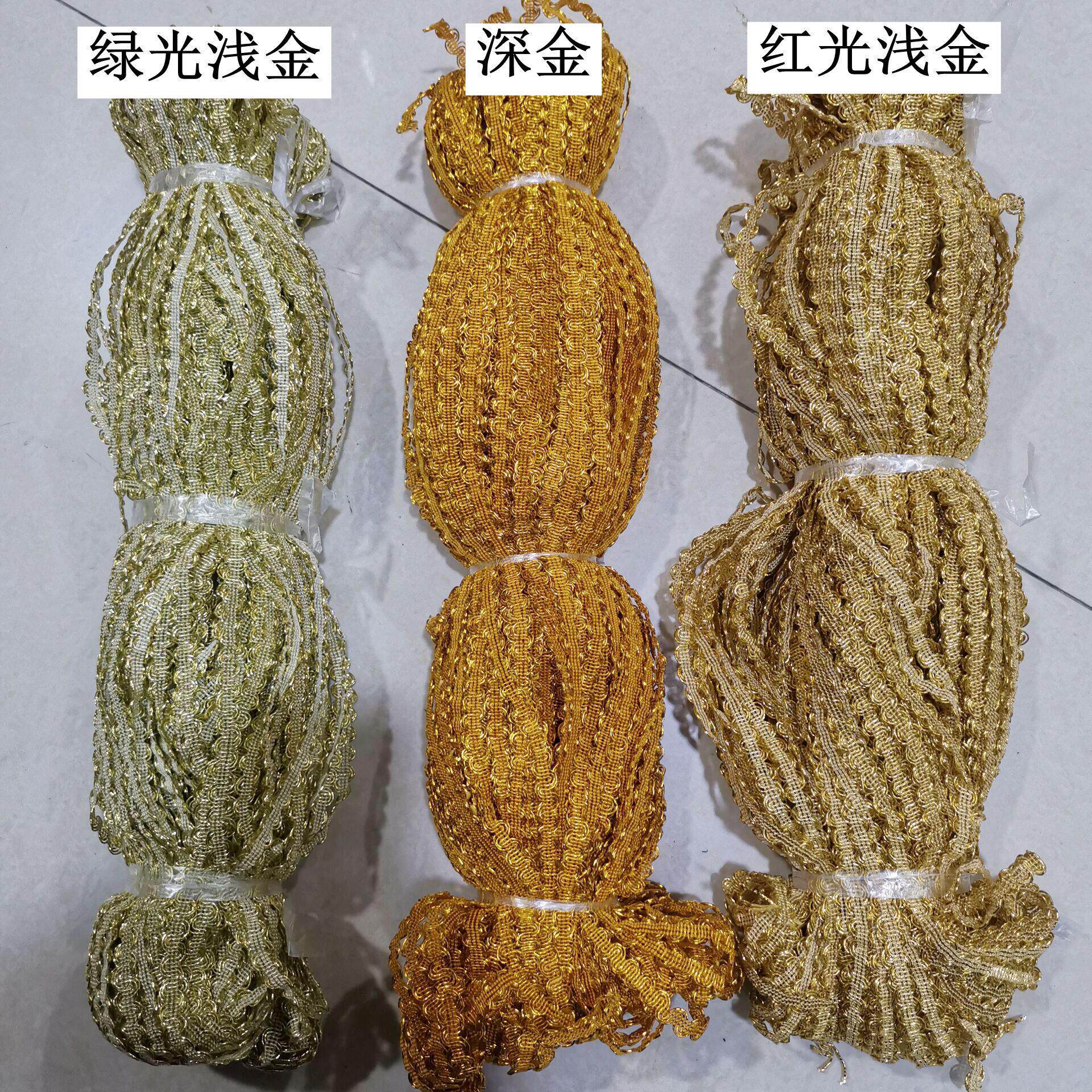 8mm中弯带花边 S形波浪形花边金丝银色线 福猪琴罩装饰辅料花边