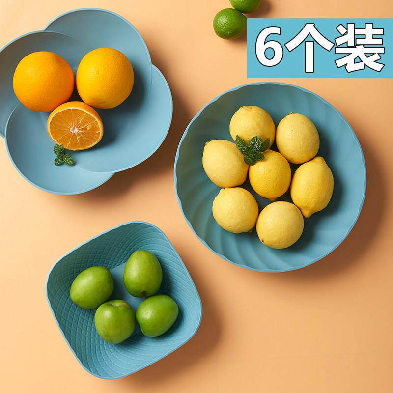 水果盘客厅家用北欧风格干果盘现代简约零食创意茶几糖果瓜子盘大