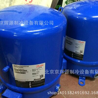 美优乐制冷压缩机MT72HN4AVE丹佛斯冷冻保鲜制冷机组 冷库压缩机