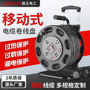 电缆盘移动线盘电线收线盘轮空盘收接线卷线盘50米加长插排线滚子