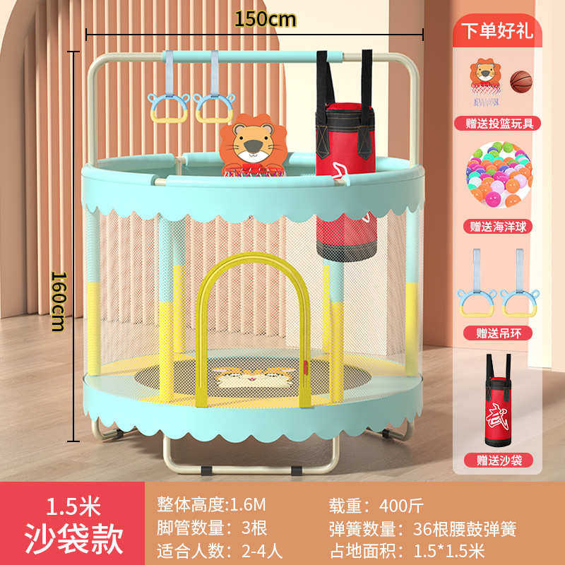 蹭床床跳跳跳床儿童室内蹭红家用型圆形网蹦宝宝健身弹跳蹦床小孩