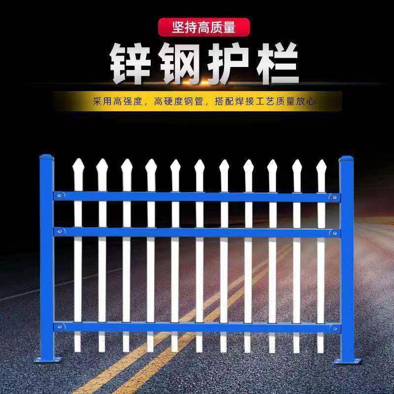 现货锌钢护栏小区防攀爬围栏学校户外隔离铁艺围栏栅栏铁艺防护网